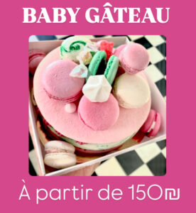 BABY GÂTEAU