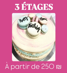 GÂTEAU 3 ÉTAGES