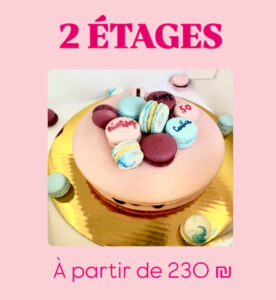 GÂTEAU 2 ÉTAGES