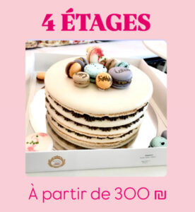 GÂTEAU 4 ÉTAGES