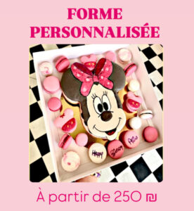 GATEAU FORME PERSONNALISÉE