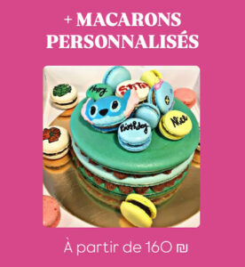 GATEAU +MACARONS PERSONNALISES